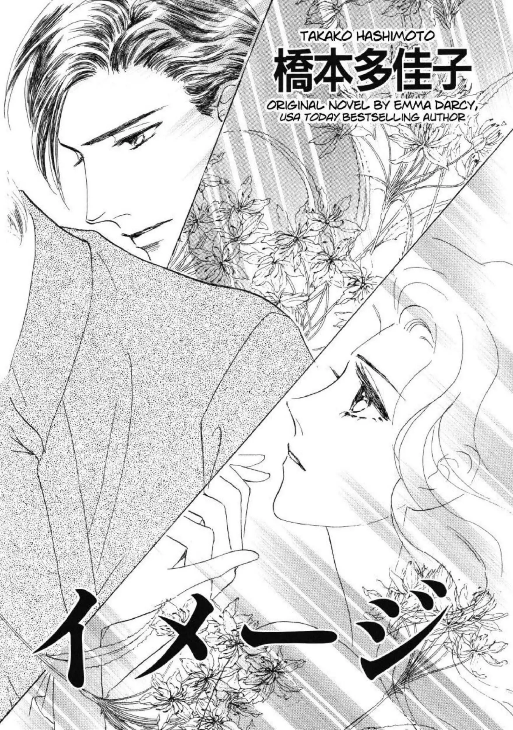 Read Mirror Image chapter 0 image 4 on Lezhin