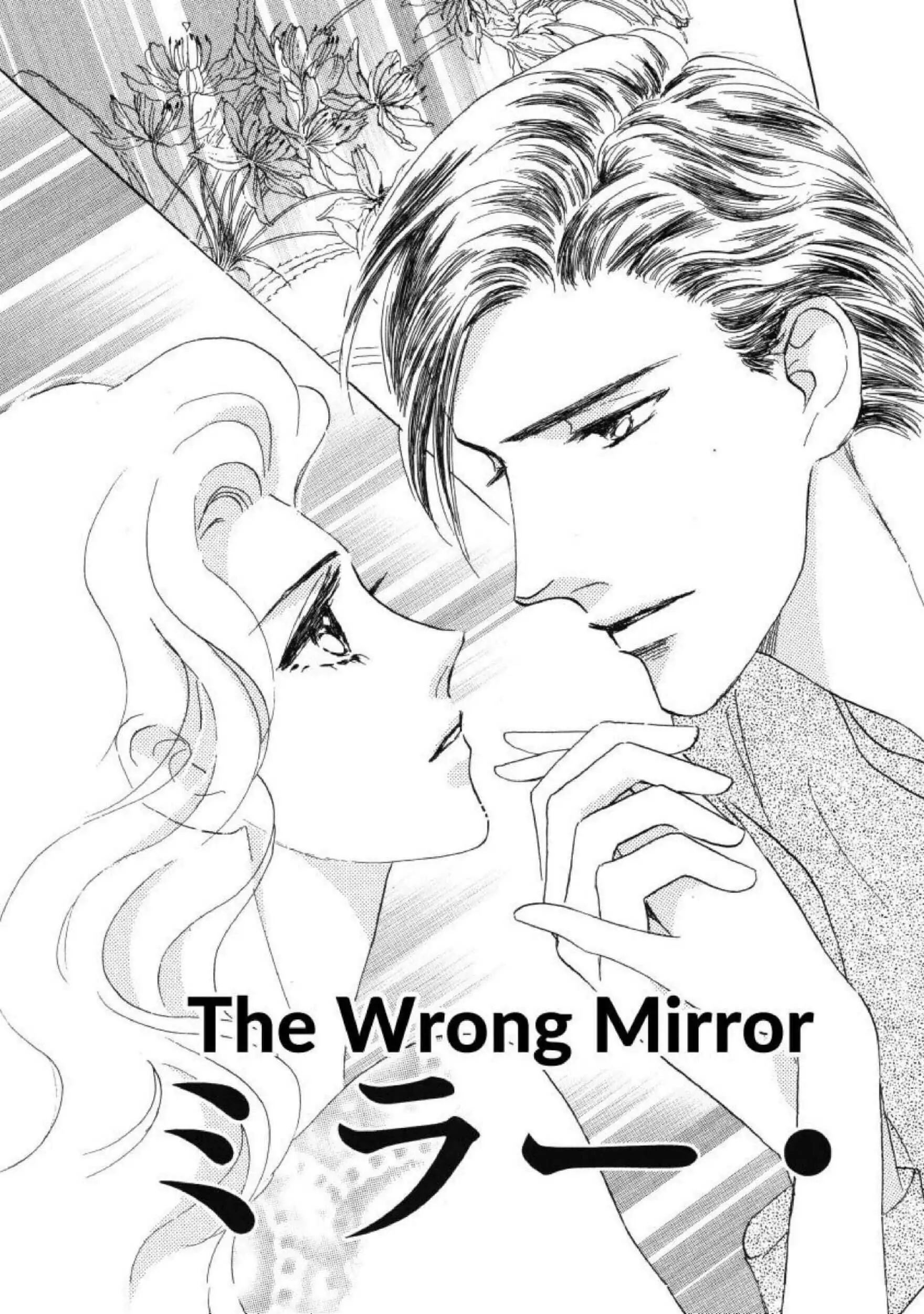 Read Mirror Image chapter 0 image 5 on Lezhin