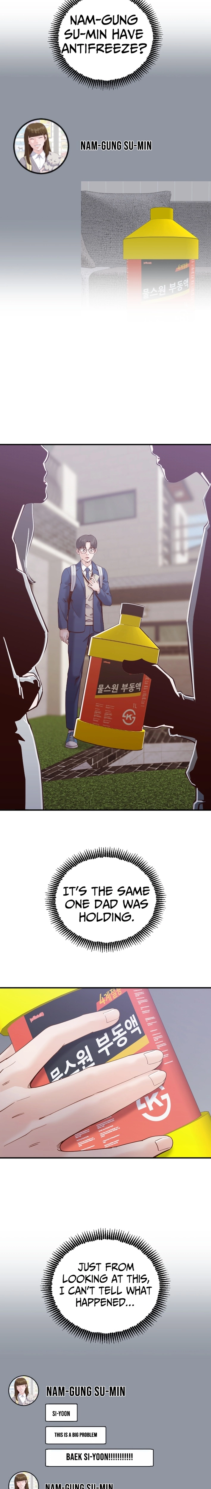 Read Mirror chapter 25 image 1 on Lezhin