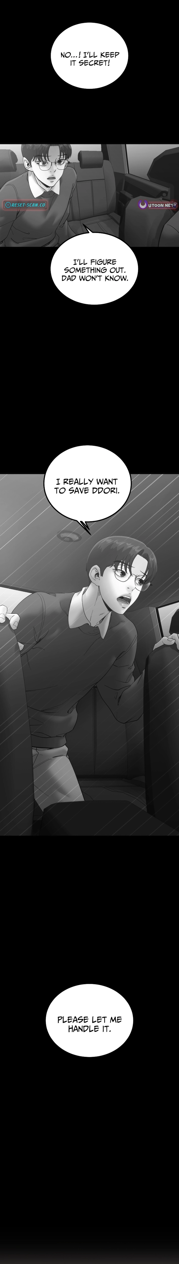 Read Mirror chapter 28 image 18 on Lezhin