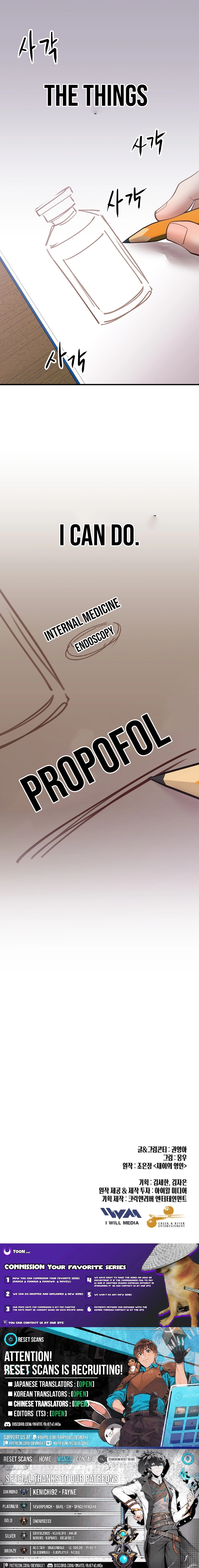 Read Mirror chapter 28 image 20 on Lezhin