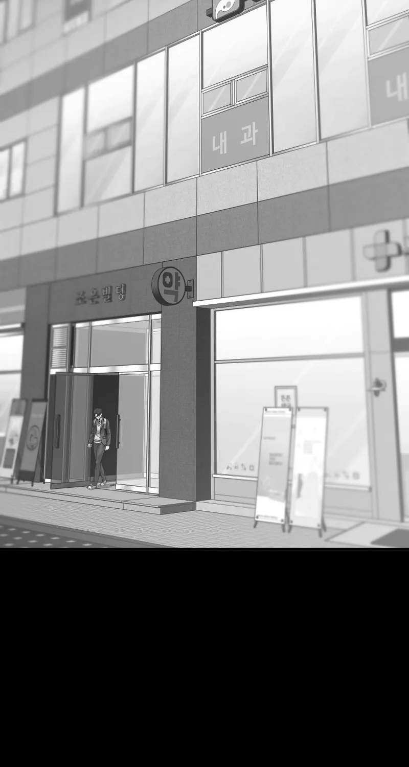 Read Mirror chapter 31 image 20 on Lezhin