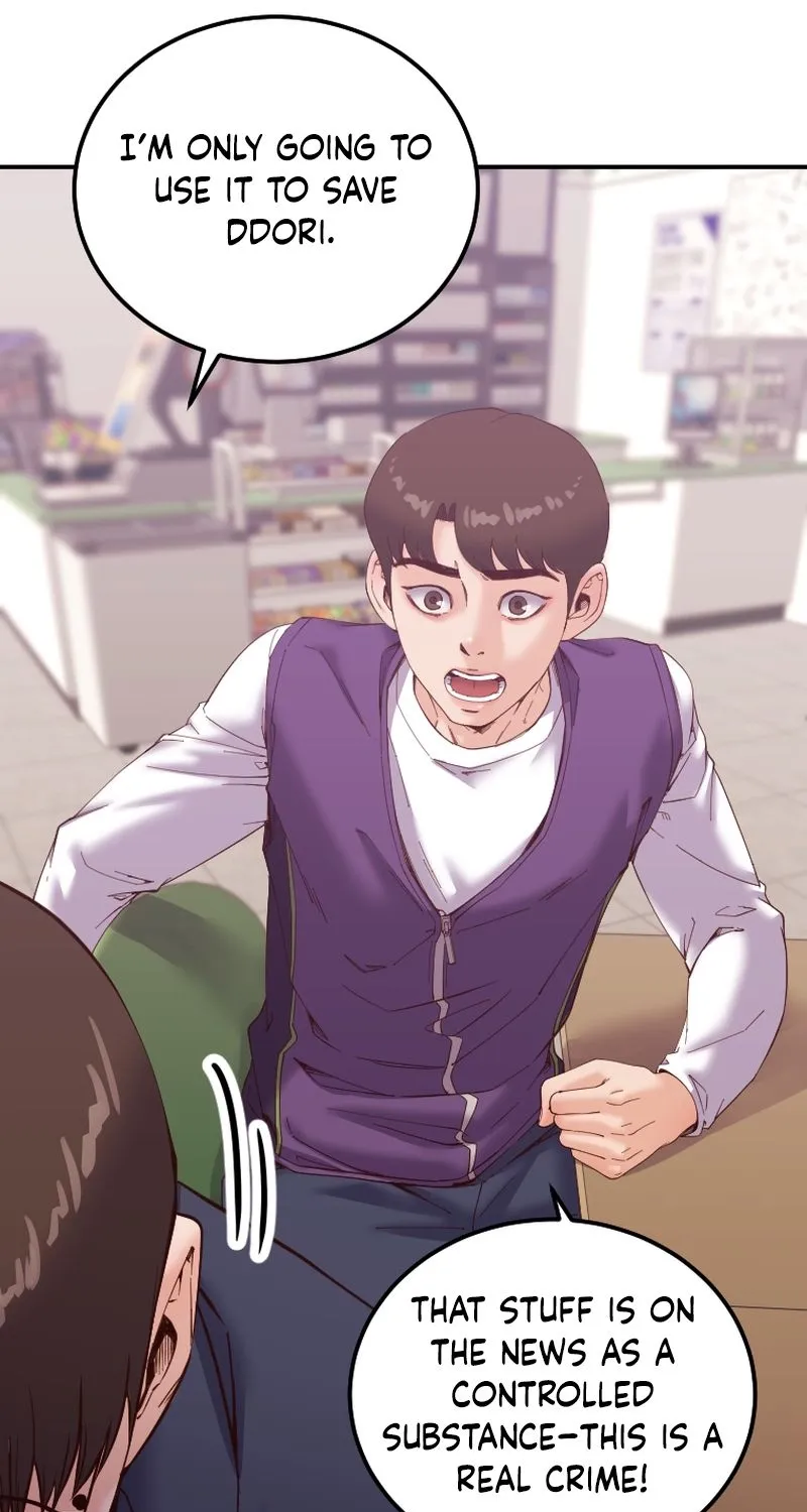 Read Mirror chapter 31 image 28 on Lezhin