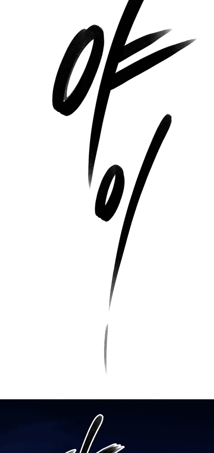 Read Mirror chapter 33 image 21 on Lezhin