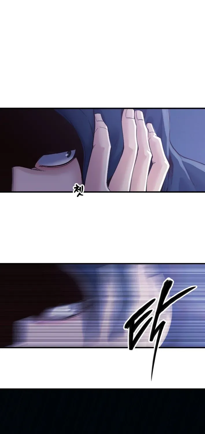 Read Mirror chapter 33 image 56 on Lezhin