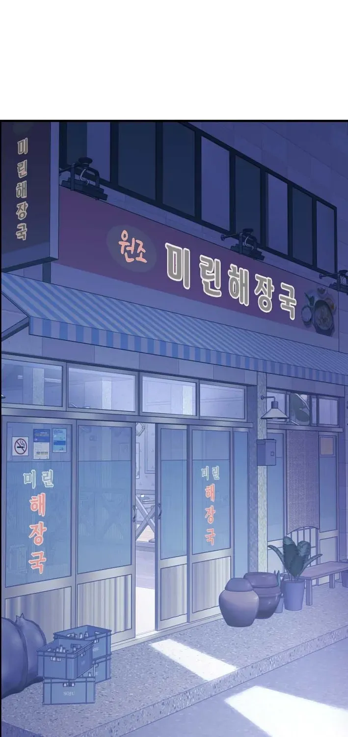Read Mirror chapter 34 image 88 on Lezhin