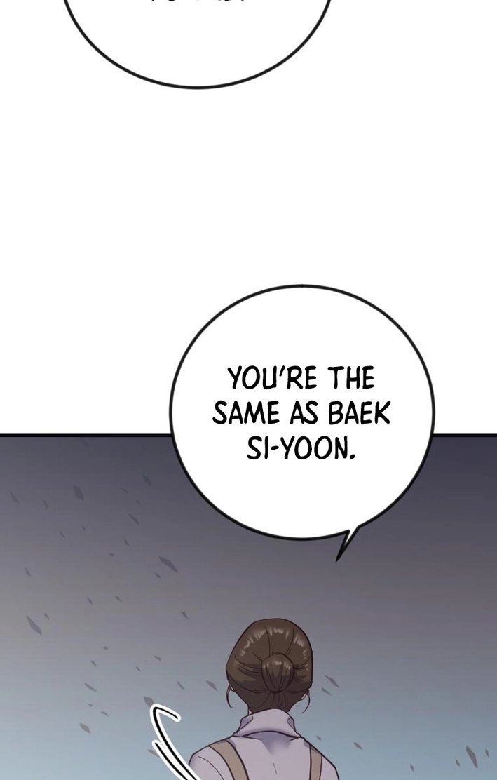 Read Mirror chapter 37 image 100 on Lezhin