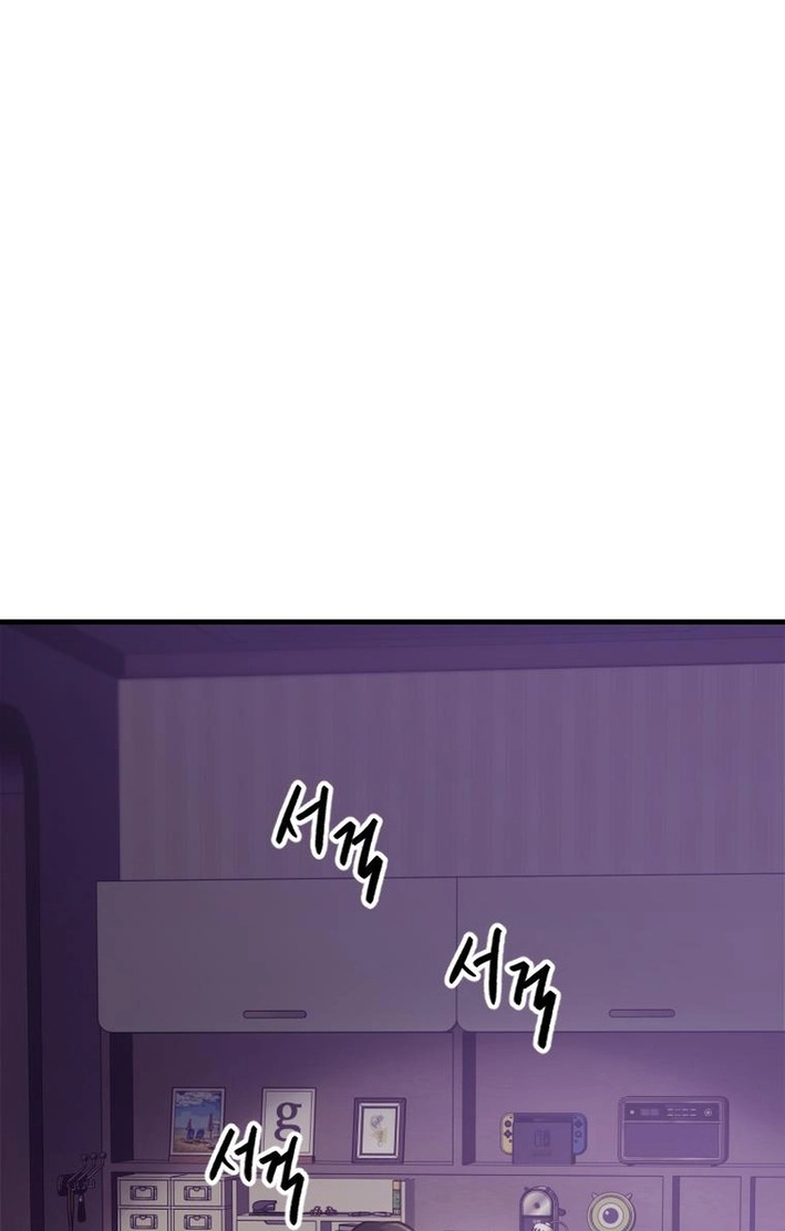 Read Mirror chapter 37 image 41 on Lezhin