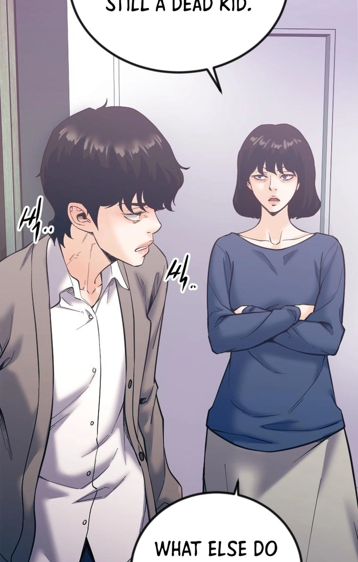 Read Mirror chapter 37 image 6 on Lezhin