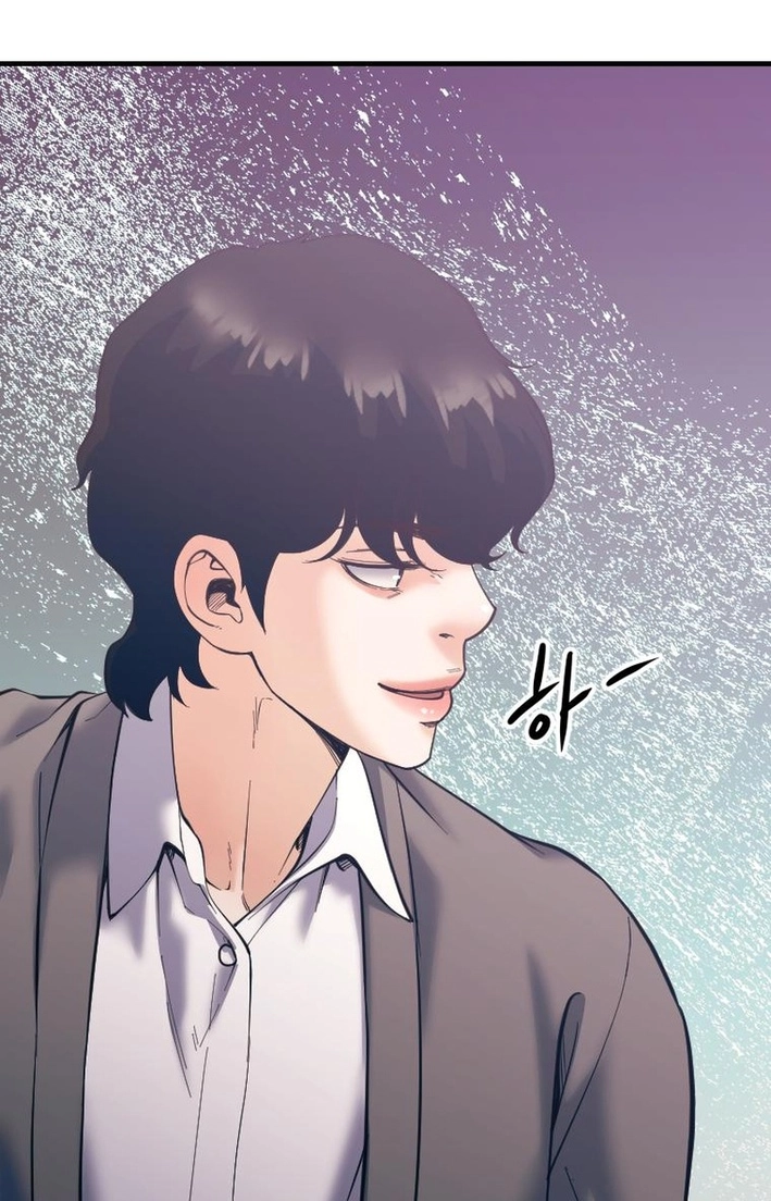 Read Mirror chapter 37 image 8 on Lezhin