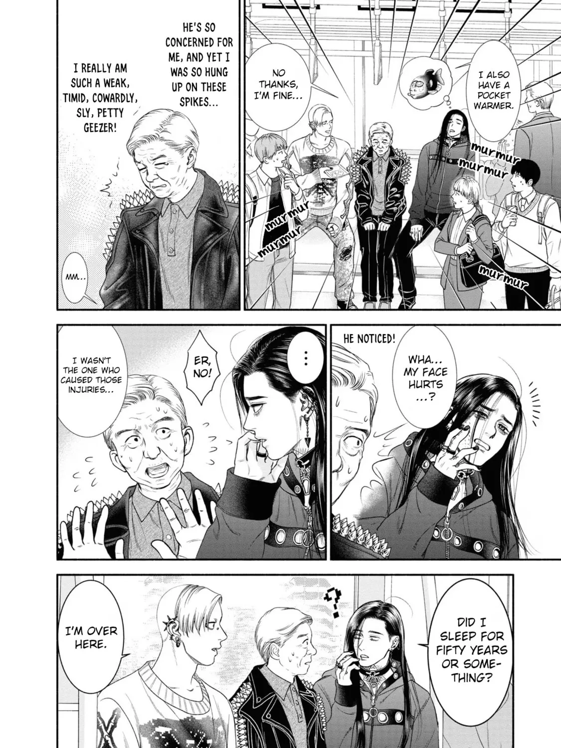Mirukarani Ayashii Futari Chapter 21 page 7 - 