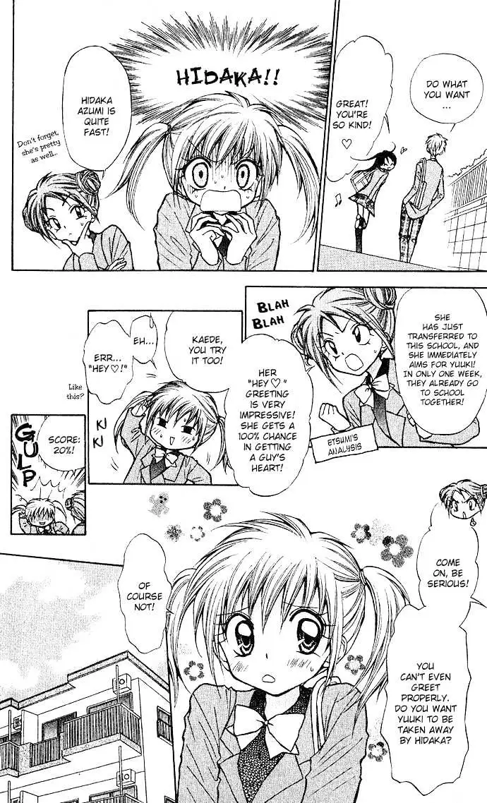 Read Mirumo de Pon! chapter 1 image 10 on Lezhin