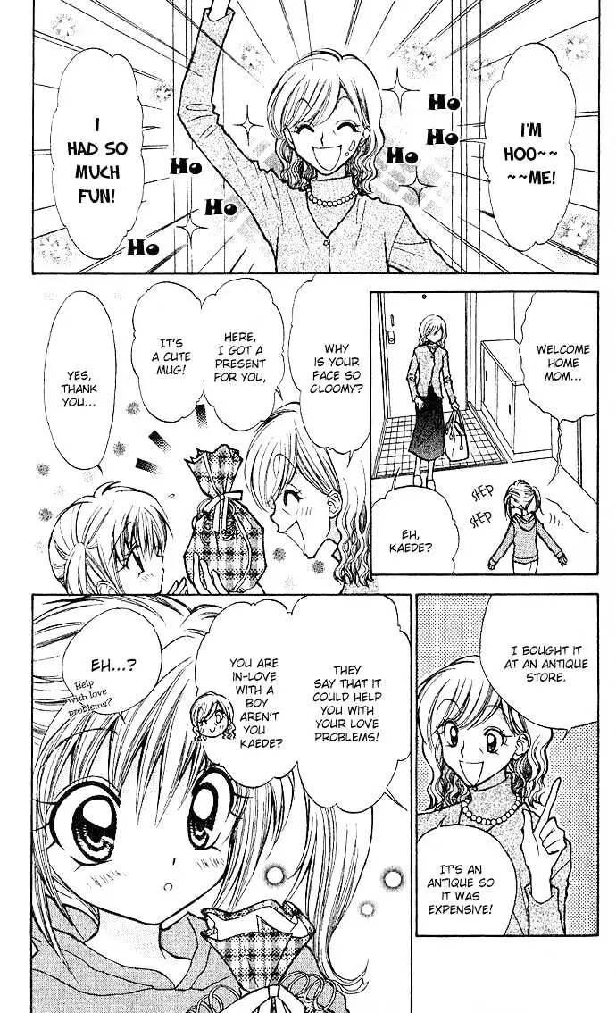 Read Mirumo de Pon! chapter 1 image 11 on Lezhin