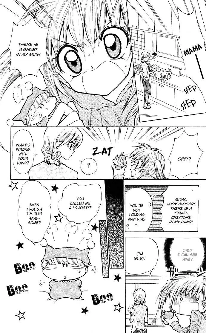 Read Mirumo de Pon! chapter 1 image 16 on Lezhin