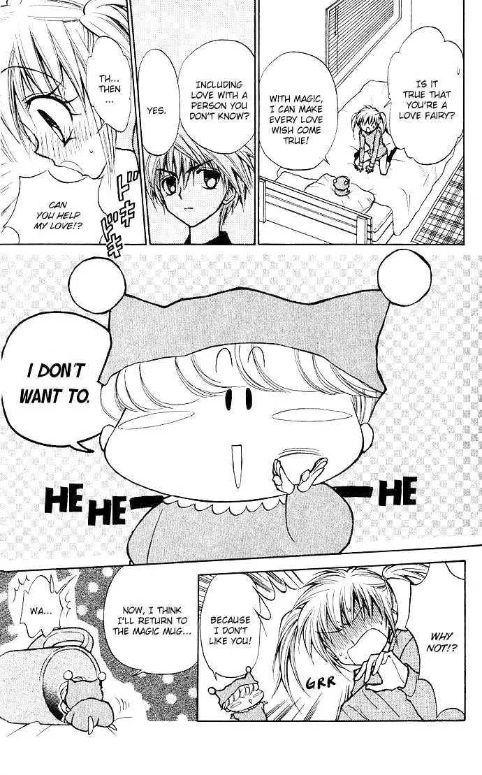 Read Mirumo de Pon! chapter 1 image 17 on Lezhin