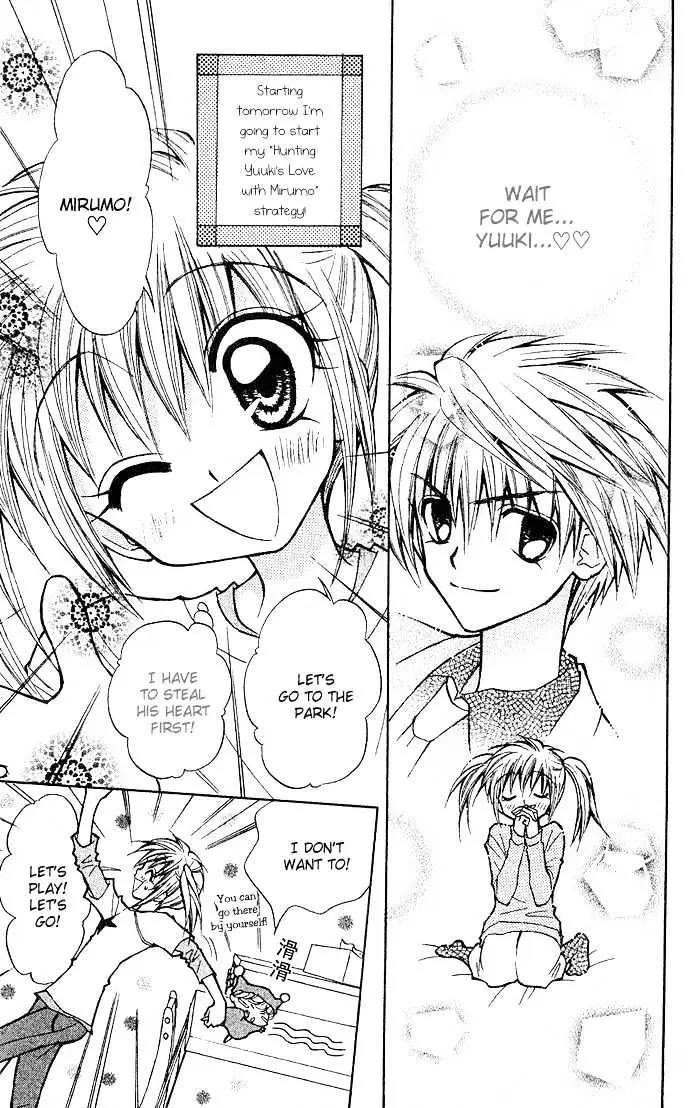 Read Mirumo de Pon! chapter 1 image 19 on Lezhin