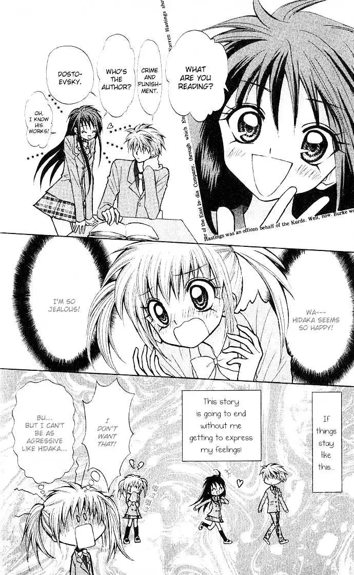 Read Mirumo de Pon! chapter 1 image 26 on Lezhin
