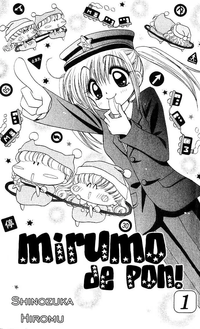 Read Mirumo de Pon! chapter 1 image 3 on Lezhin