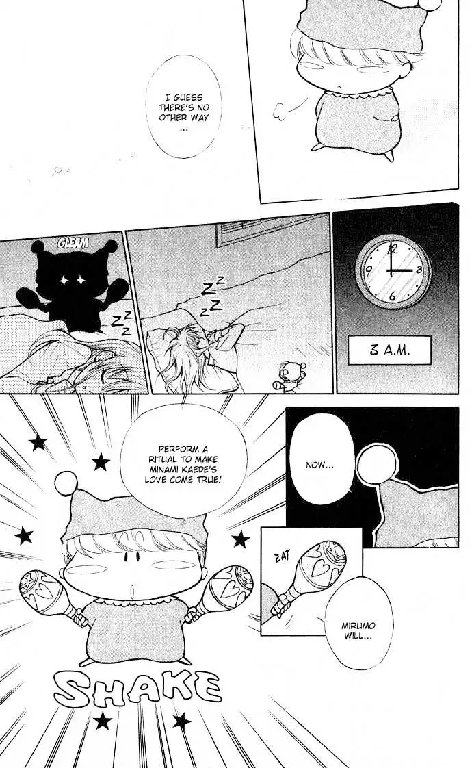 Read Mirumo de Pon! chapter 1 image 33 on Lezhin