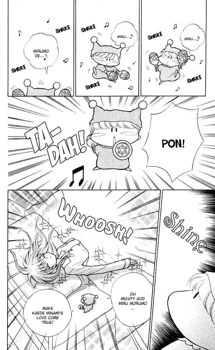 Read Mirumo de Pon! chapter 1 image 34 on Lezhin