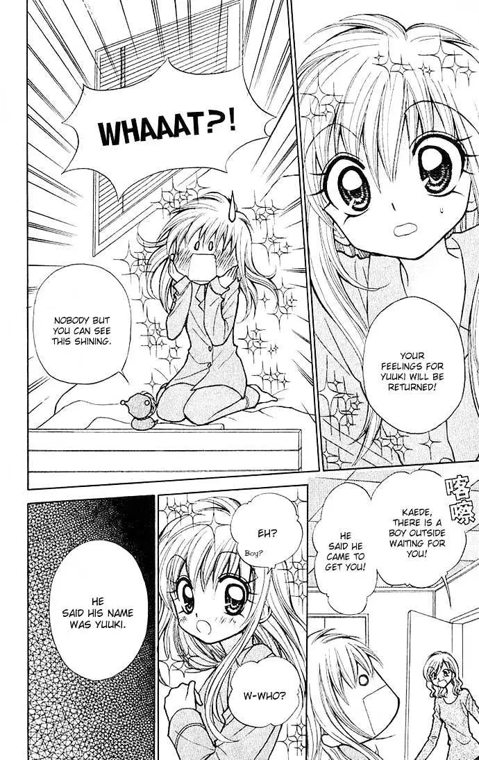 Read Mirumo de Pon! chapter 1 image 36 on Lezhin