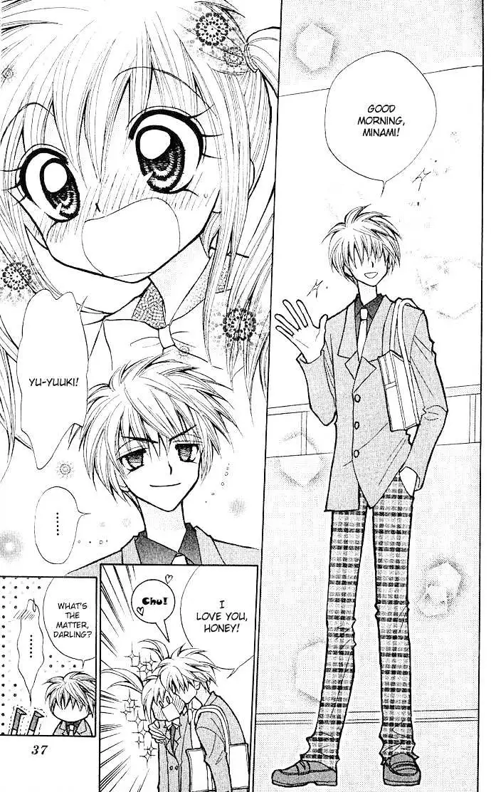 Read Mirumo de Pon! chapter 1 image 37 on Lezhin
