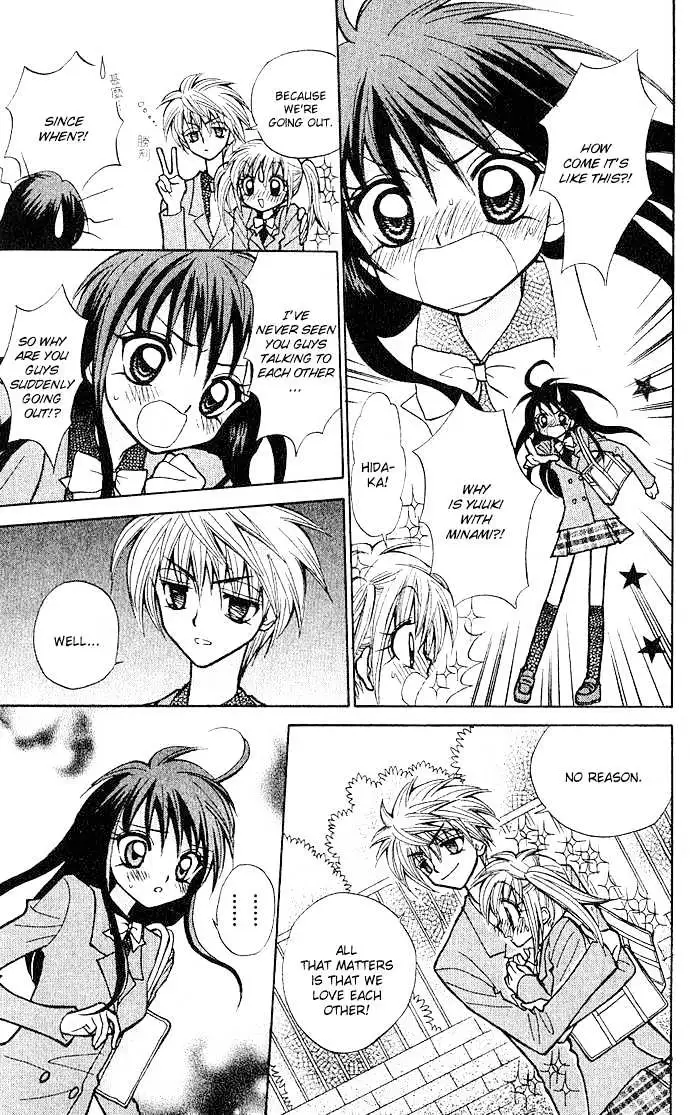 Read Mirumo de Pon! chapter 1 image 39 on Lezhin