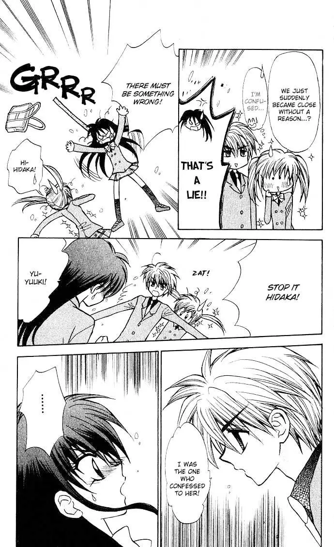 Read Mirumo de Pon! chapter 1 image 41 on Lezhin