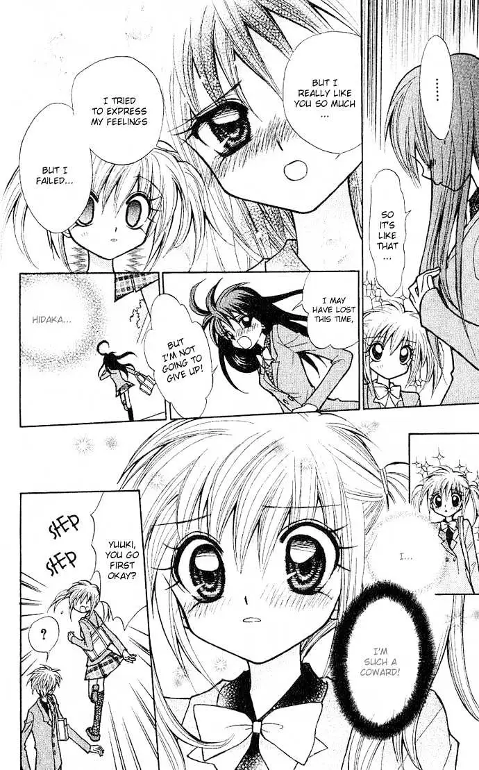 Read Mirumo de Pon! chapter 1 image 42 on Lezhin