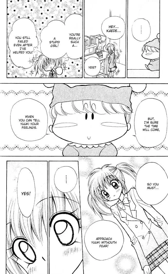 Read Mirumo de Pon! chapter 1 image 44 on Lezhin