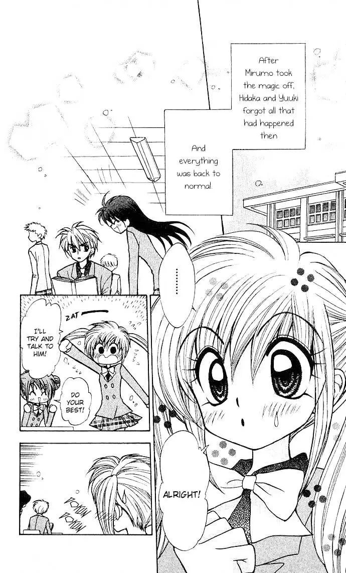 Read Mirumo de Pon! chapter 1 image 46 on Lezhin