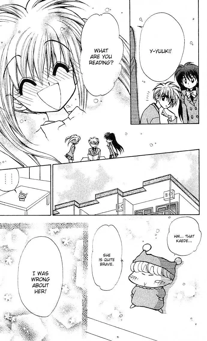 Read Mirumo de Pon! chapter 1 image 47 on Lezhin