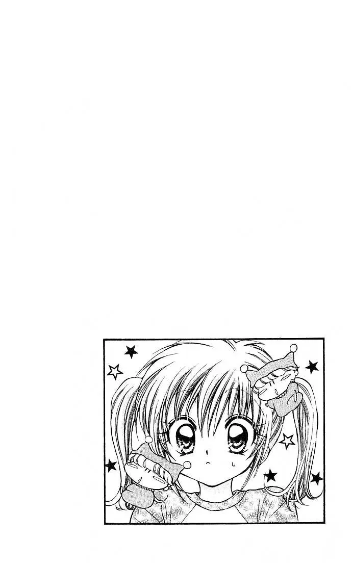 Read Mirumo de Pon! chapter 1 image 6 on Lezhin
