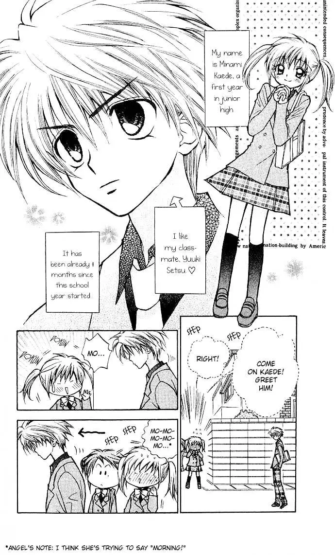 Read Mirumo de Pon! chapter 1 image 8 on Lezhin
