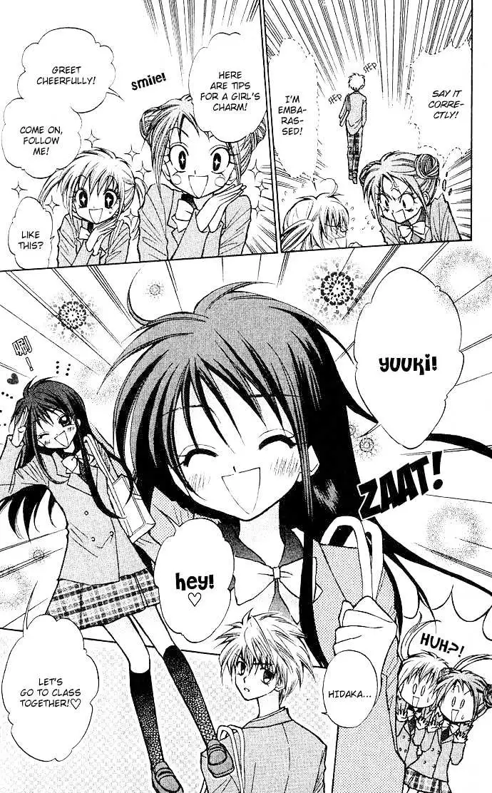 Read Mirumo de Pon! chapter 1 image 9 on Lezhin