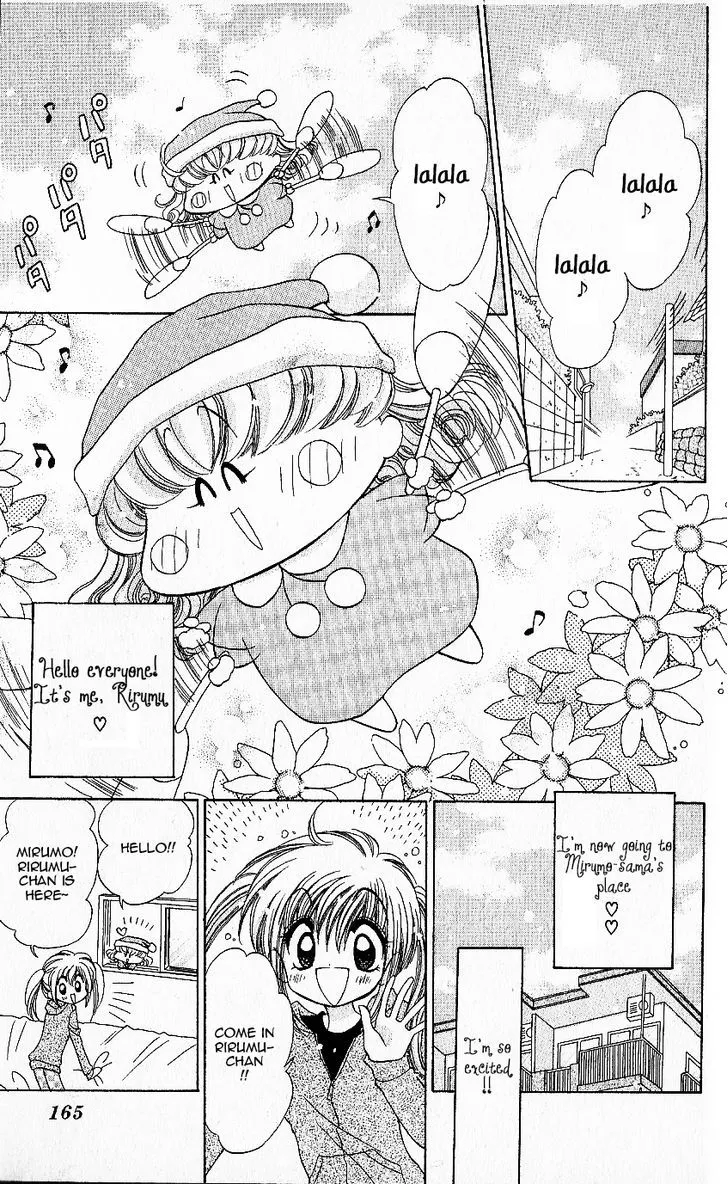 Read Mirumo de Pon! chapter 10.5 image 1 on Lezhin