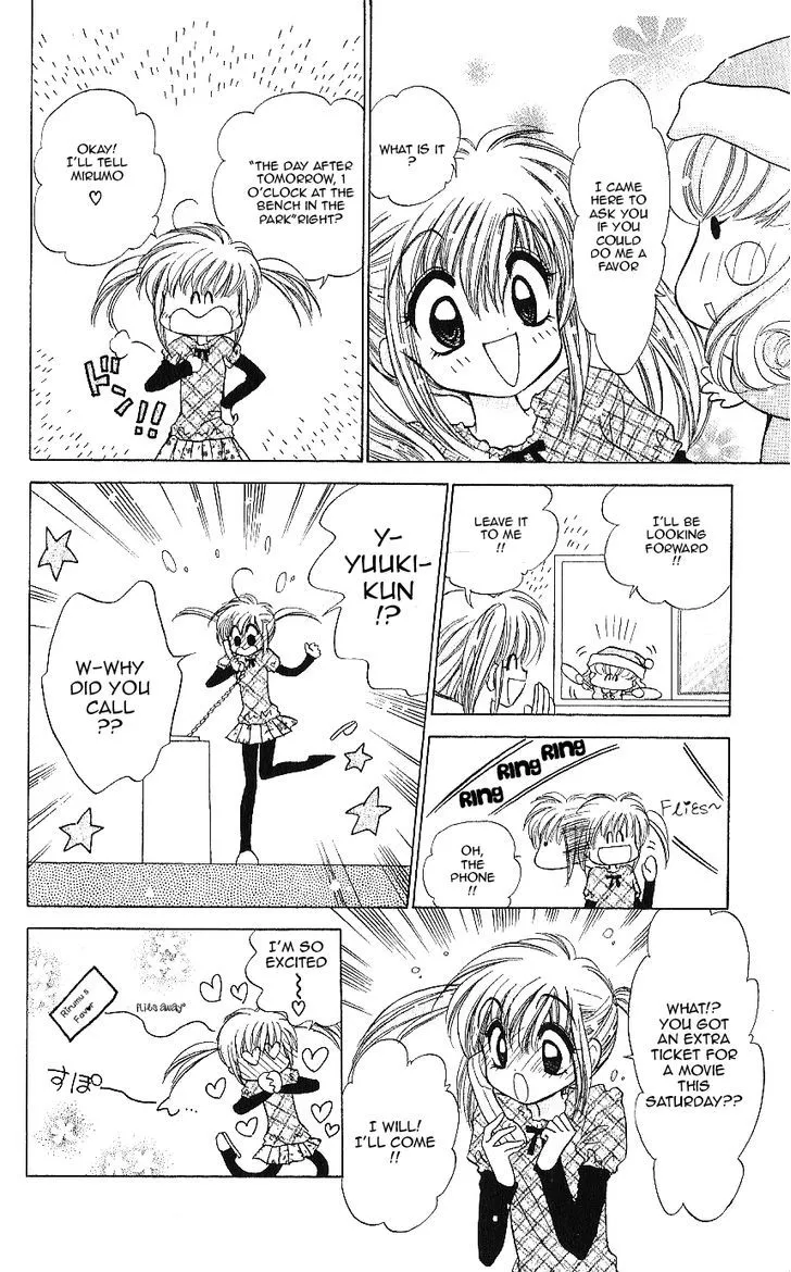 Read Mirumo de Pon! chapter 10.5 image 10 on Lezhin