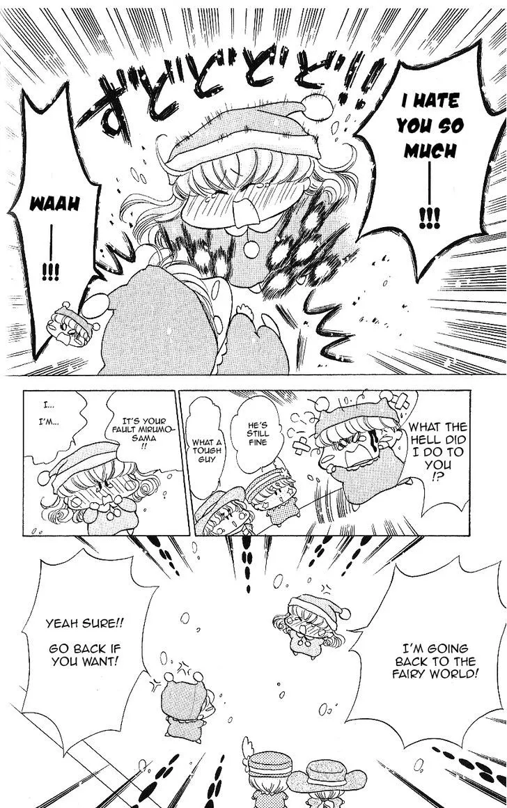 Read Mirumo de Pon! chapter 10.5 image 16 on Lezhin
