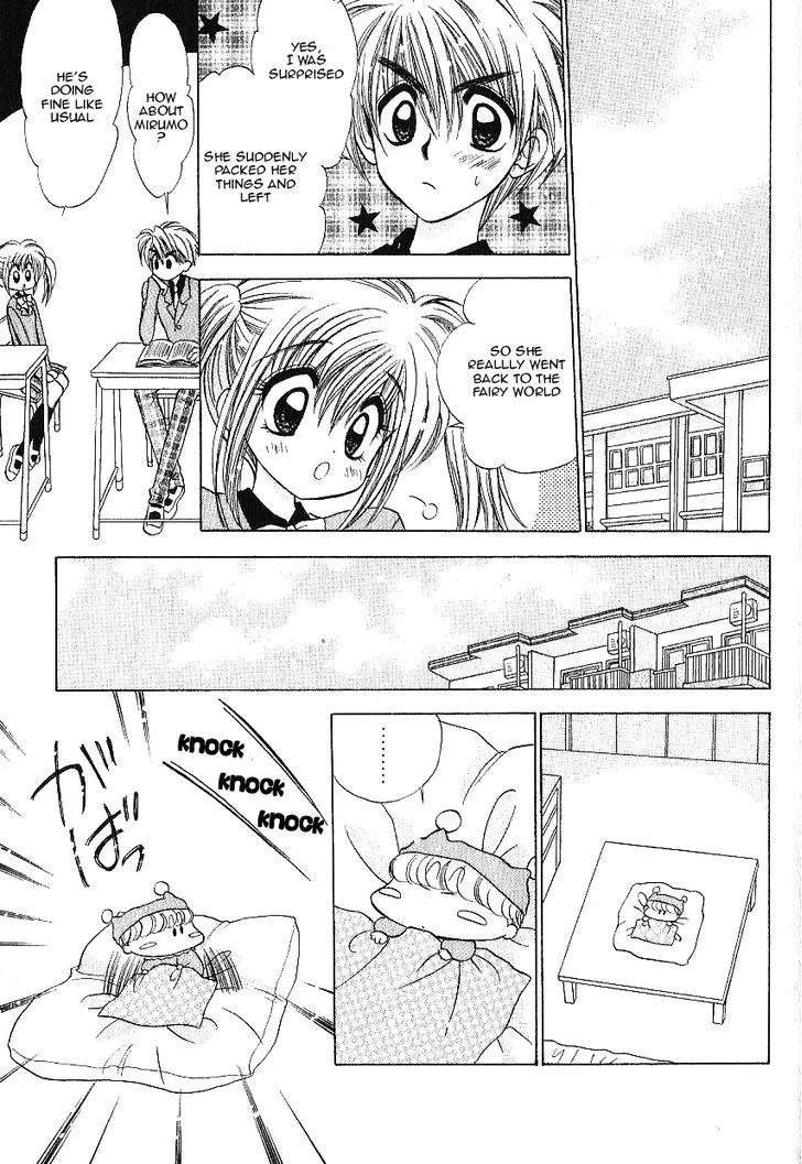 Read Mirumo de Pon! chapter 10.5 image 19 on Lezhin
