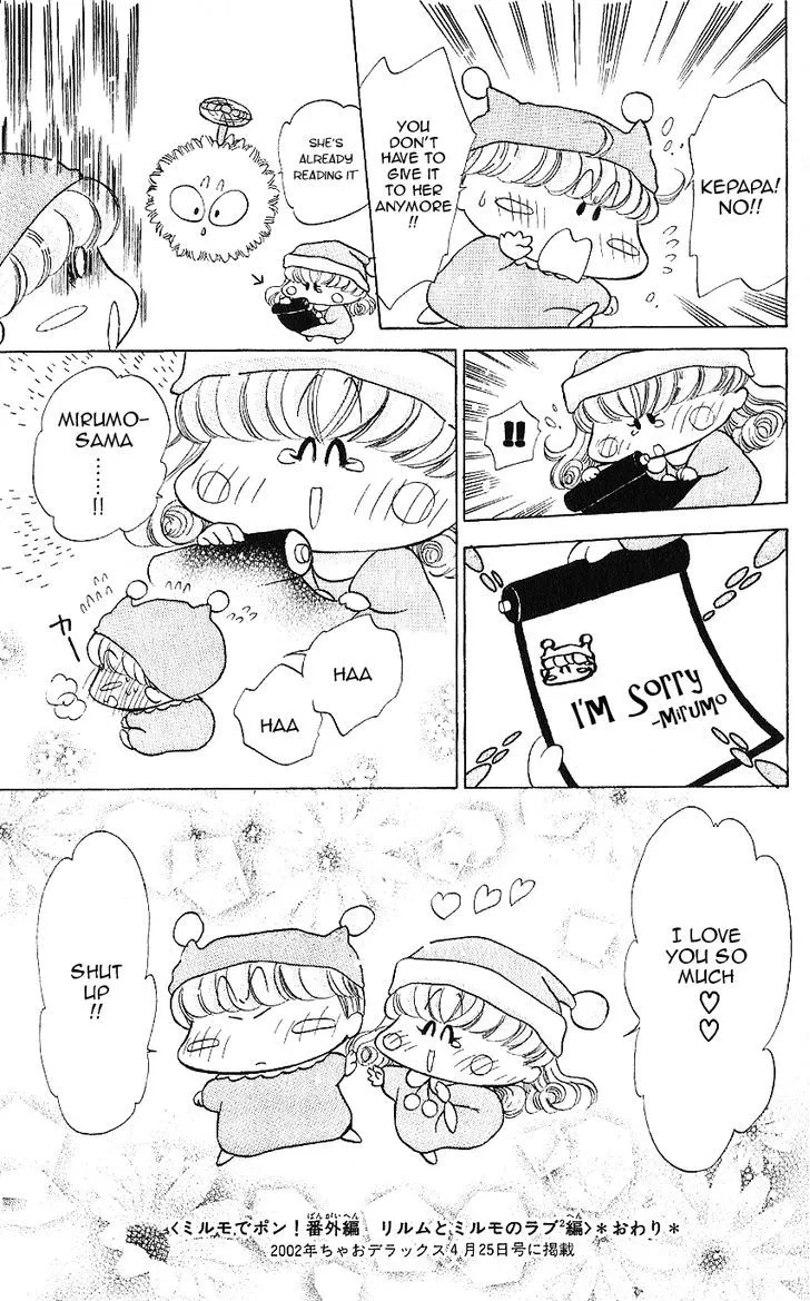 Read Mirumo de Pon! chapter 10.5 image 25 on Lezhin