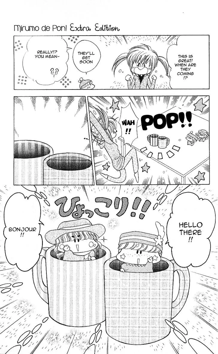 Read Mirumo de Pon! chapter 10.5 image 3 on Lezhin