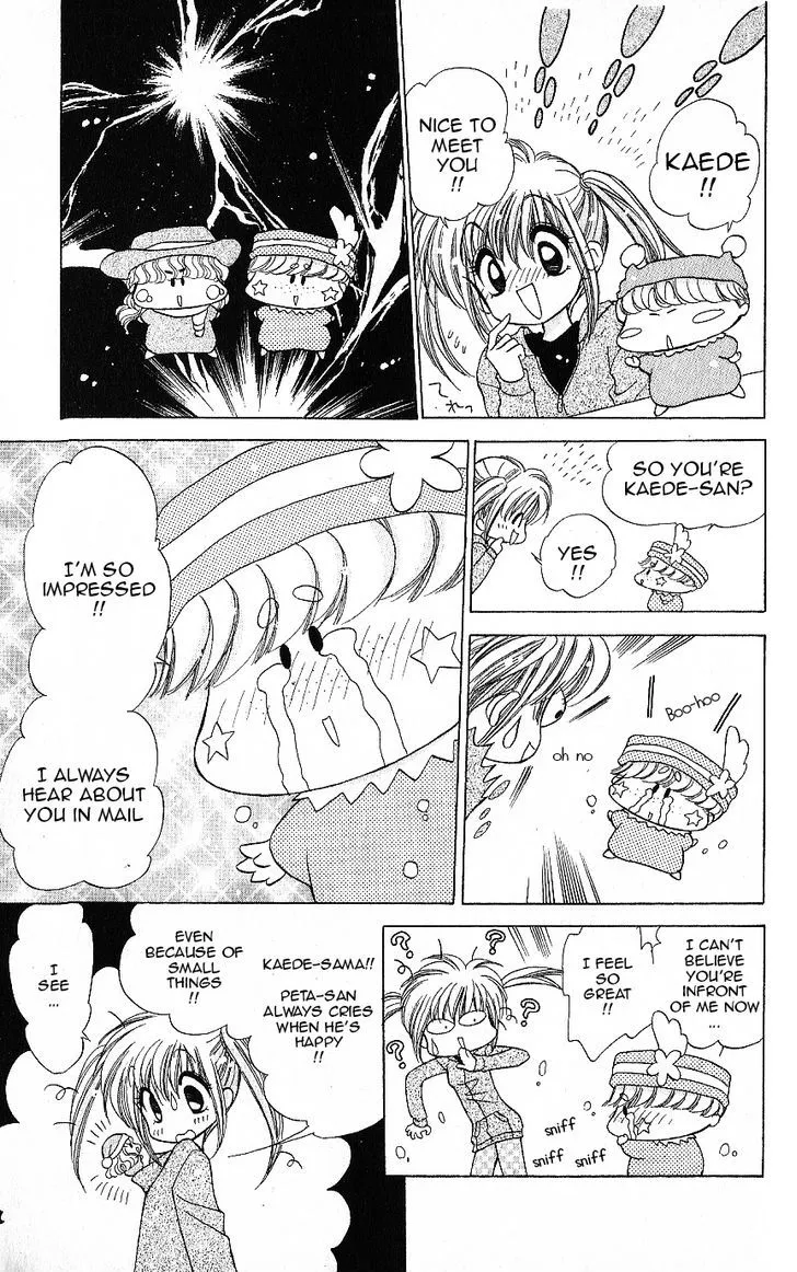Read Mirumo de Pon! chapter 10.5 image 5 on Lezhin