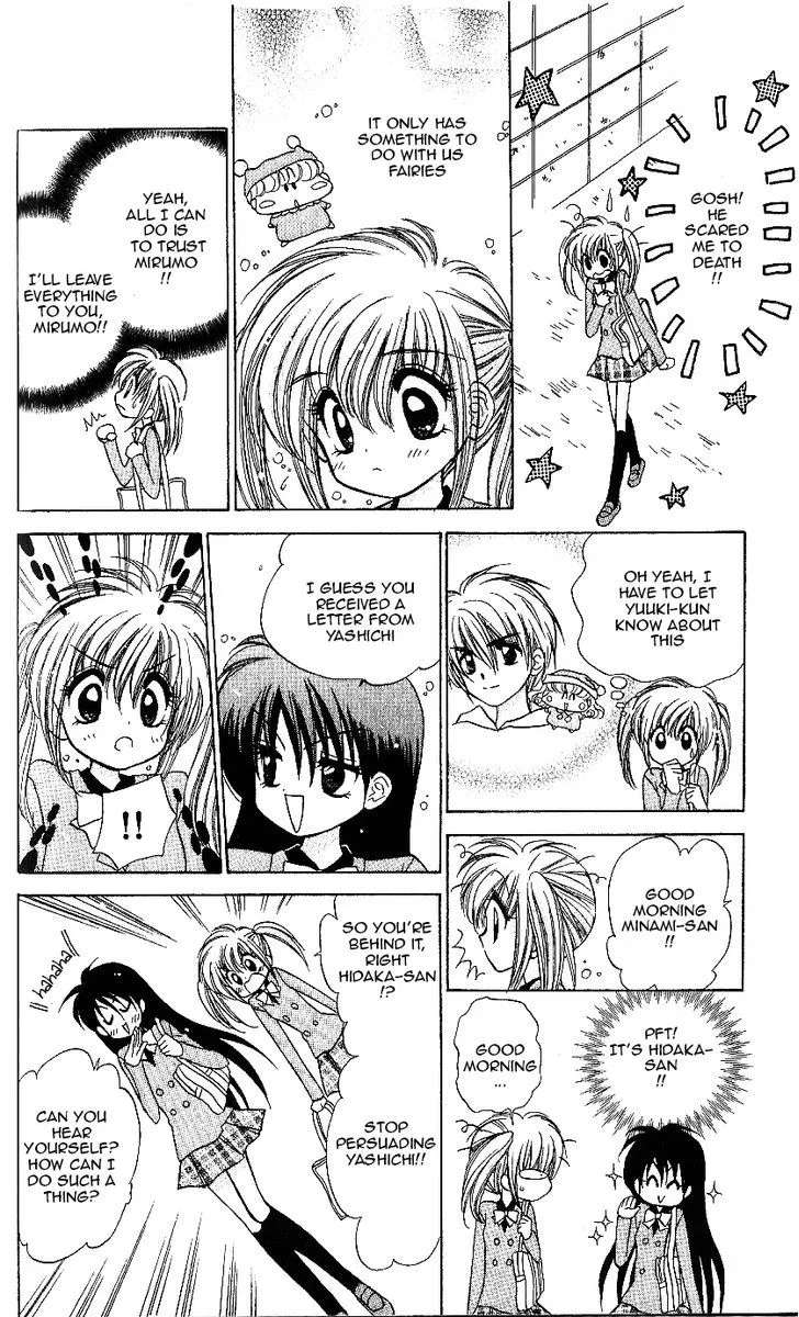 Read Mirumo de Pon! chapter 10 image 16 on Lezhin