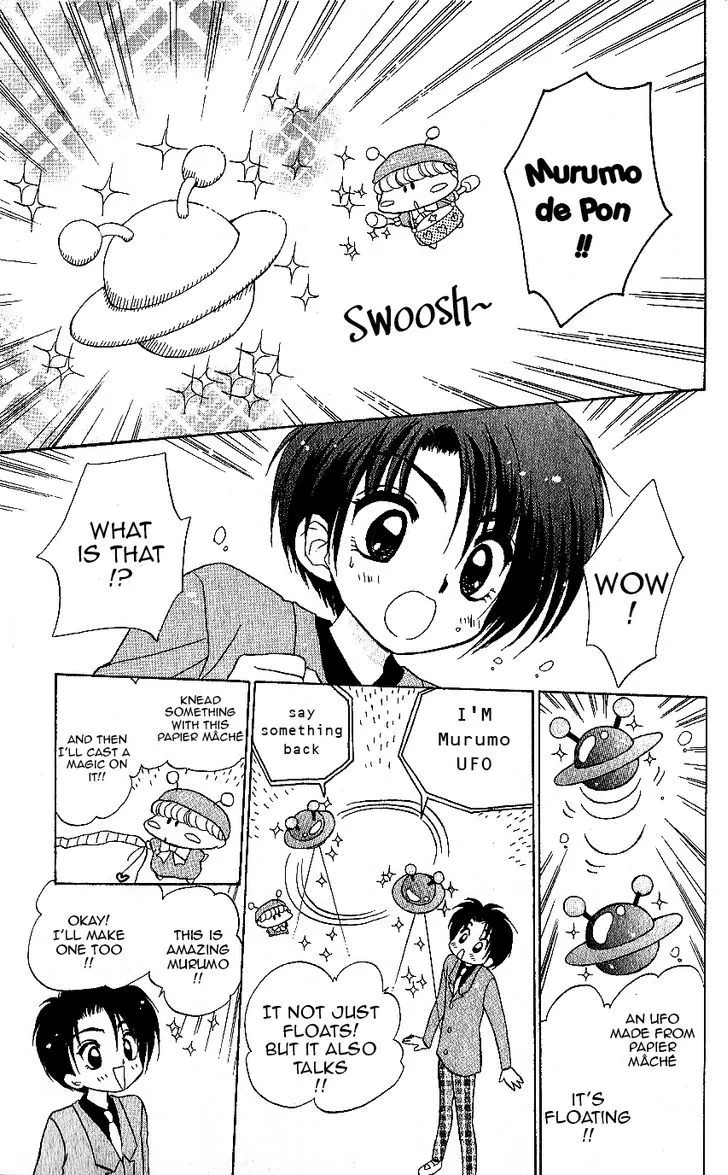 Read Mirumo de Pon! chapter 10 image 21 on Lezhin