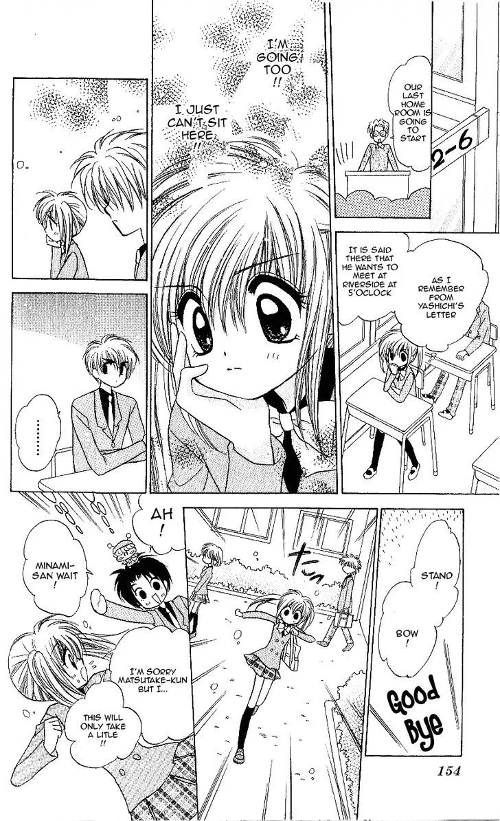 Read Mirumo de Pon! chapter 10 image 22 on Lezhin