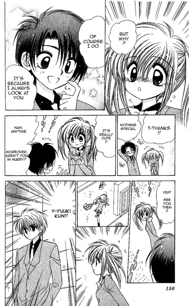 Read Mirumo de Pon! chapter 10 image 24 on Lezhin
