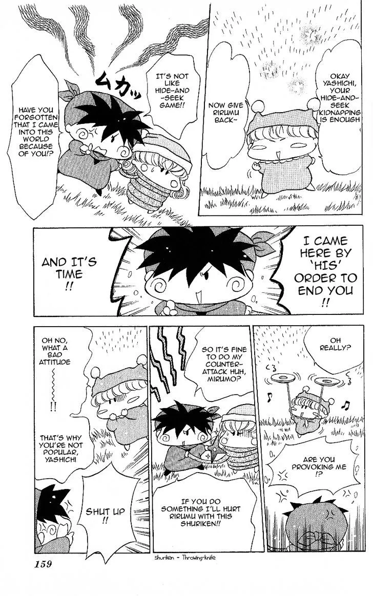 Read Mirumo de Pon! chapter 10 image 27 on Lezhin