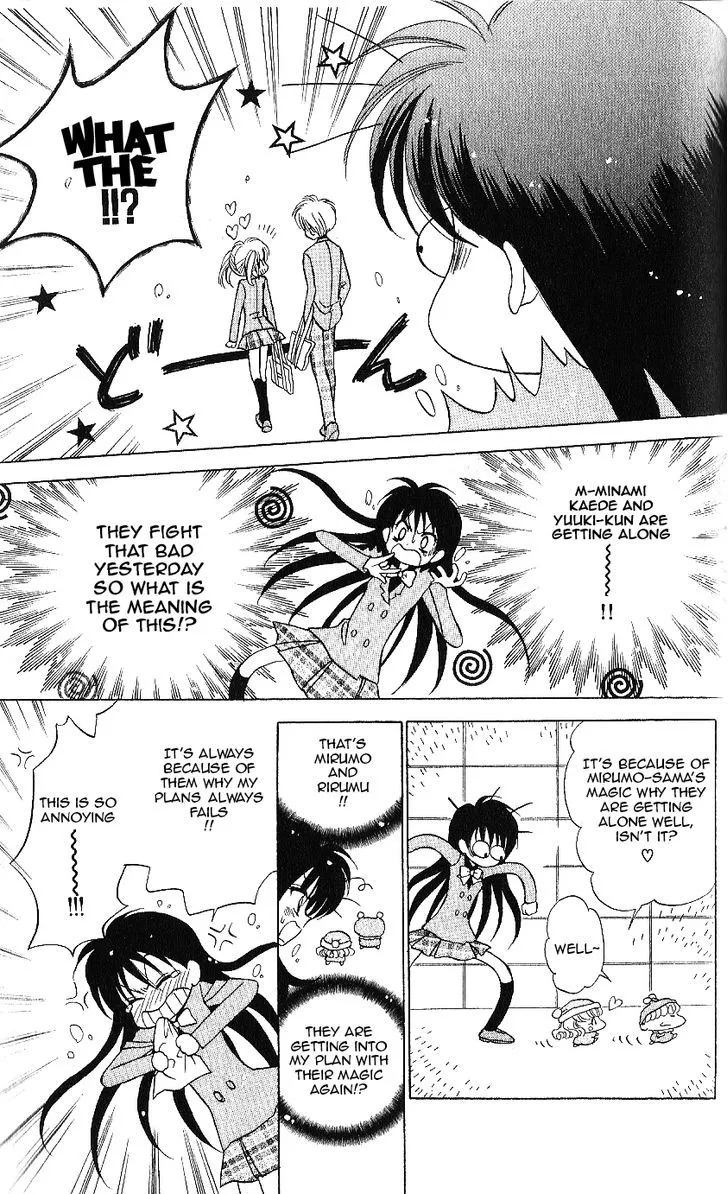 Read Mirumo de Pon! chapter 10 image 7 on Lezhin