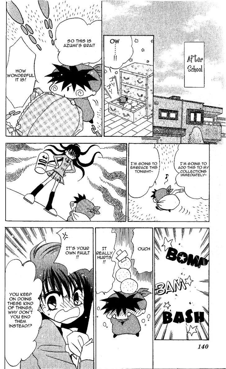 Read Mirumo de Pon! chapter 10 image 8 on Lezhin