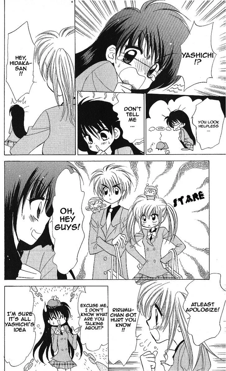 Read Mirumo de Pon! chapter 11 image 12 on Lezhin